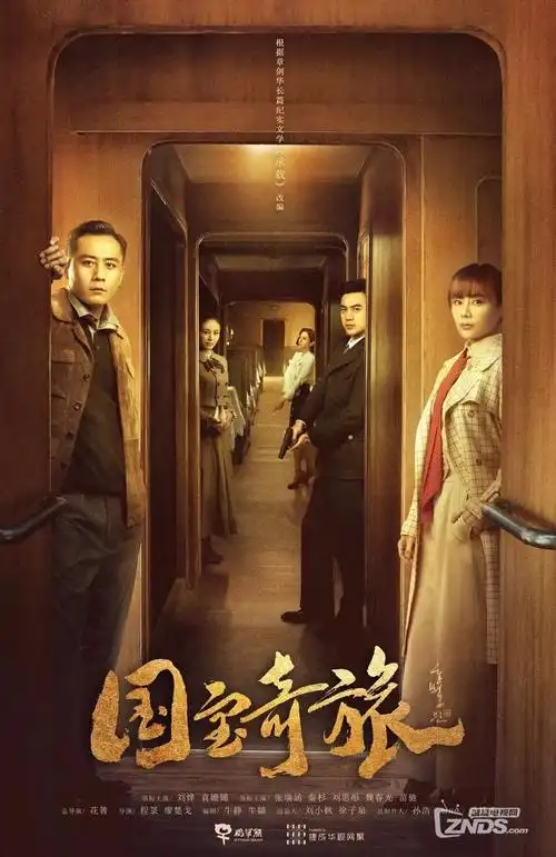 xo影院短剧总裁的隐婚甜妻海报